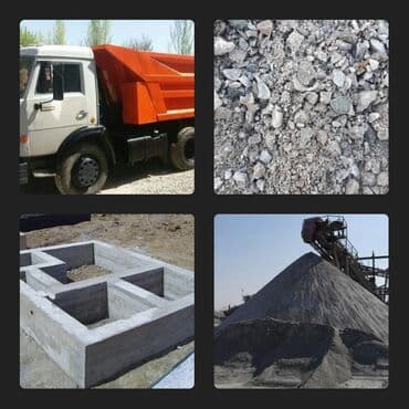 Камаз Зил Хово доставим в любое место! Отсев отсев счет фактура есть at lalafo.kg Камаз Зил Хово доставим в любое место! Отсев отсев счет фактура есть