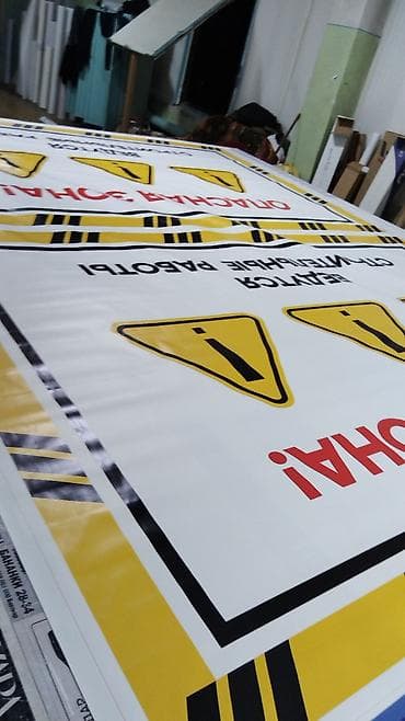 world class: | Крышные установки, Таблички, Объемные буквы, | Монтаж, Демонтаж, Ламинация — 9