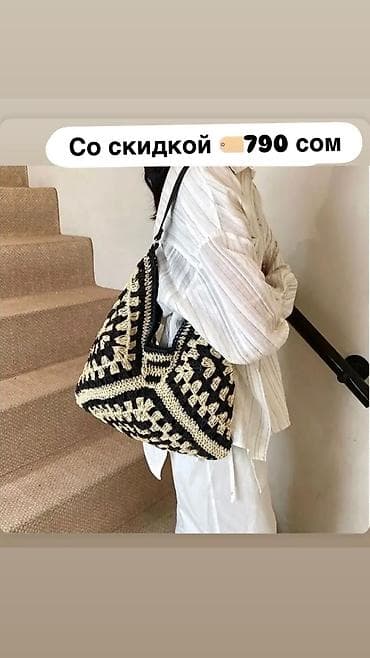 Сумки: На все сумки скидки ❗️Плетеные сумочки из соломы с полукруглой формой — 6
