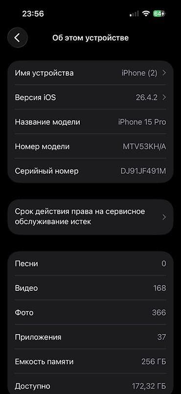 айфон 13 про макс новый: IPhone 15 Pro, 256 ГБ, Natural Titanium, 82 % — 2