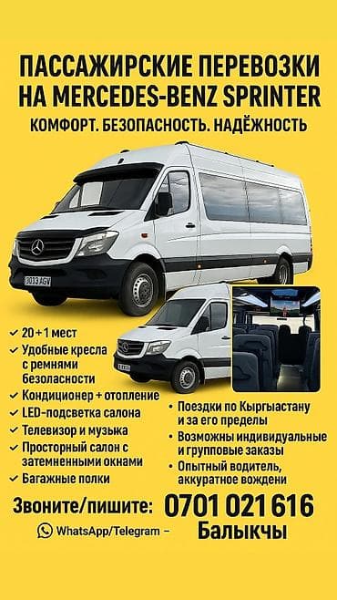 телефон редми 10 с: Пункт назначения: Все направления, Количество мест: 20, Лицензия №: 664567 — 1
