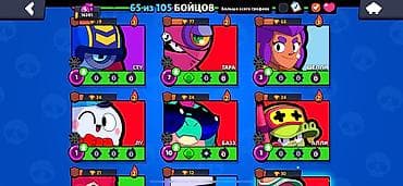 level up: Игровой аккаунт Brawl Stars. Основные характеристики: - 65 из 105 — 3