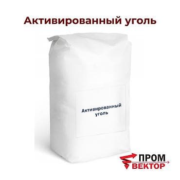 Активированный уголь промышленный — эффективный сорбент для очистки и