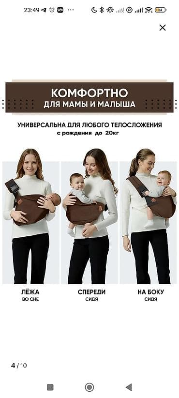 det: Переноска‑слинг Samsonlight - Подходит с рождения и до 20 кг - — 3