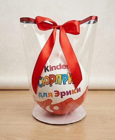 киндеры осд: Большое подарочное «яйцо» в стиле Kinder Surprise. Описание: - — 4