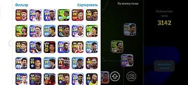 Спорт жана хобби: Аккаунт eFootball с прокачанной командой и широким составом - — 2