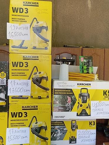 пароочистители в аренду: Пароочиститель Karcher, Ручной Новый — 6