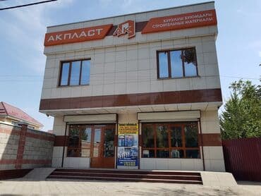 Сдается в аренду помещение двухэтажное 250кв