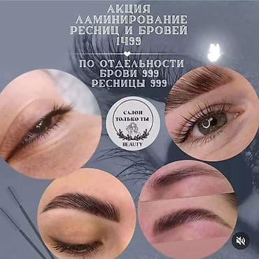 категория е кыргызстан цена: Обучение по самым низким ценам в бишкеке: - курс «сам себе визажист и — 4