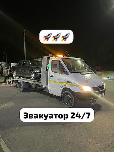 Со сдвижной платформой, С манипулятором, С частичной погрузкой