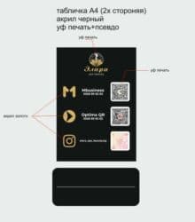 Размещение рекламы: Услуги графического дизайнера!!! Разработка дизайна и логотипа — 40