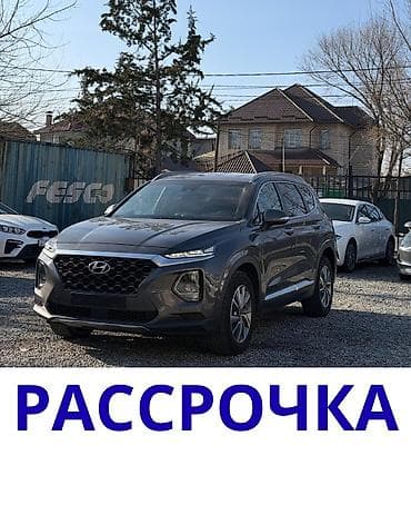 Hyundai Santa Fe: 2019 г., 2 л, Автомат, Дизель, Кроссовер at lalafo.kg Hyundai Santa Fe: 2019 г., 2 л, Автомат, Дизель, Кроссовер