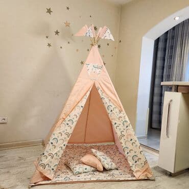 Вигвам отличный подарок на НГ (Новый Год) день рождения и любой другой