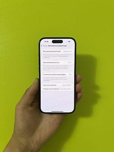 айыон 16: IPhone 15, 256 ГБ, Черный, 90 % — 4