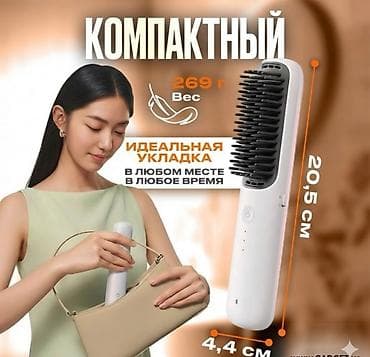 bluetooth keyboard: Расческа-выпрямитель 190 - 210 °С — 3