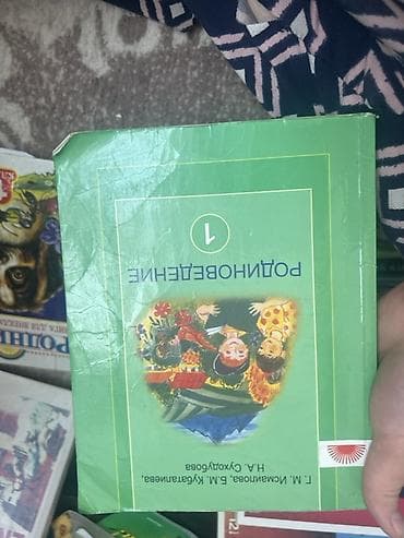 50 школа: Пишите — 10