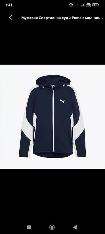 синие джинсы: Мужская спортивная толстовка Puma на (original)молнии с капюшоном — 3