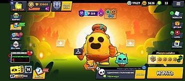 dota 2: Игровой аккаунт Brawl Stars Характеристики: - Путь к славе: 22 660 — 1
