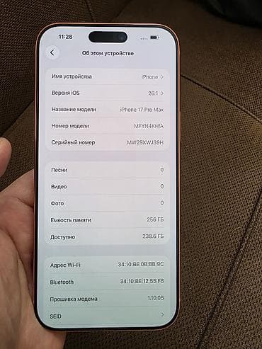 nokia e6: IPhone 17 Pro Max, Б/у, 256 ГБ, Оранжевый, 100 % — 4