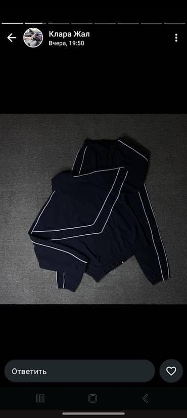 Свитера: Спортивный костюм черный с контрастными тонкими белыми линиями. - — 2