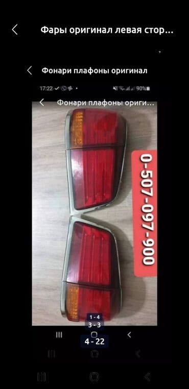 тойота ипсум бишкек цена на кредит: LX570 LC200 LEXUS Toyota Лексус ЛХ570 Тойота ЛК200 Крузак200 LX570 — 10