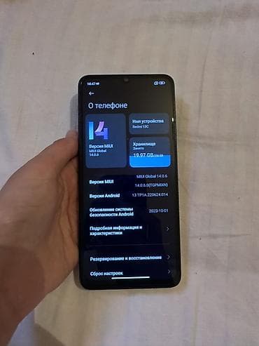 poco x7 pro купить: Redmi, Redmi 13C, Б/у, 256 ГБ, цвет - Черный, 2 SIM — 3