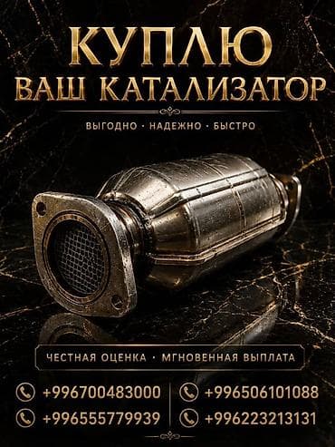 bcd com: Катализатор дорого катализатор катализатор катализатор дорого есть — 2