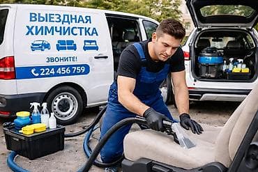 шампунь авто: Автомойка | Детейлинг, предпродажная подготовка — 1