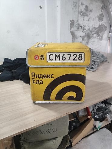 янтар: Рюкзак, Унисекс — 2