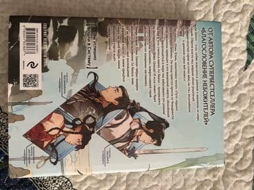 книга привет сосед: Новелла системе спаси себя сам книга самовывоз с.Беловодское книга в — 3