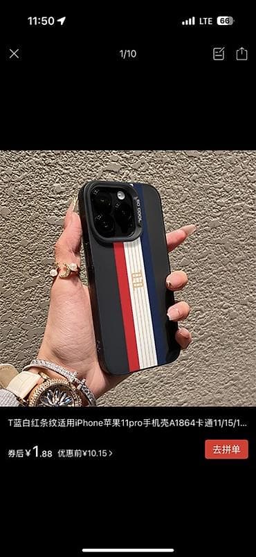 aphone xs: Чехол для iPhone 13 ПРО с полосатым дизайном - Материал: жесткий — 1