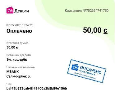 требуется учитель химии: Подработка на лето. Учитель изобразительно-художественного творчества — 6