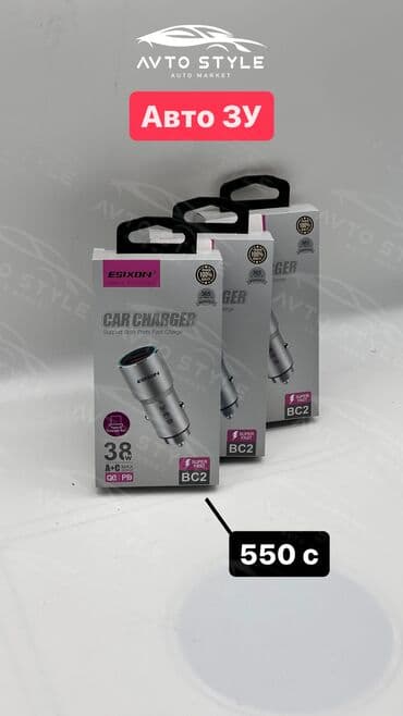 чехлы на авто бишкек: Чехлы Самовывоз, Платная доставка — 1