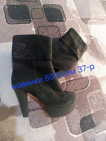 зимняя обувь женская: Сатьлат Б/У — 13