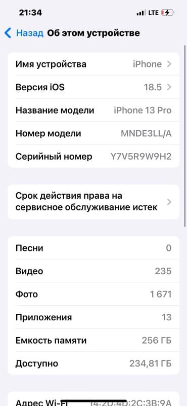айрподс 2 про: IPhone 13 Pro, Б/у, 256 ГБ, Alpine Green, Чехол, 87 % — 2