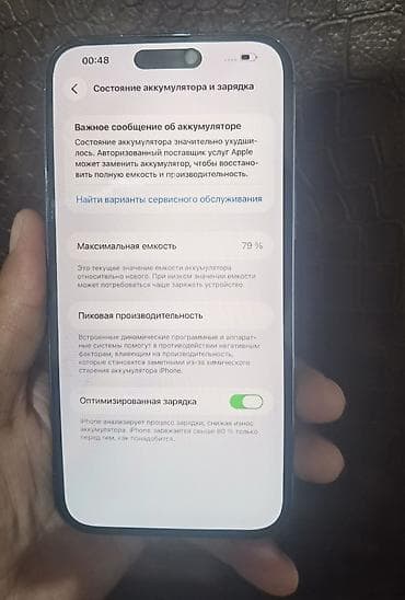 iphone 8 pro: IPhone 14 Pro Max, Б/у, 256 ГБ, Кабель, 79 % — 9