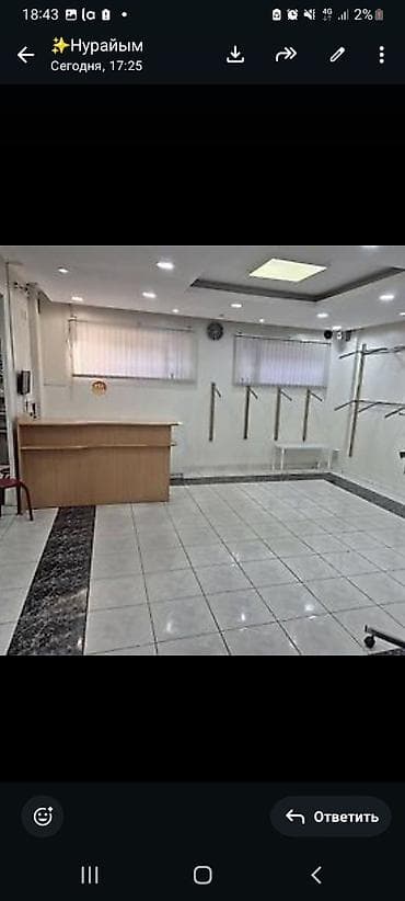 бутики: Бутик, 12 м² — 3