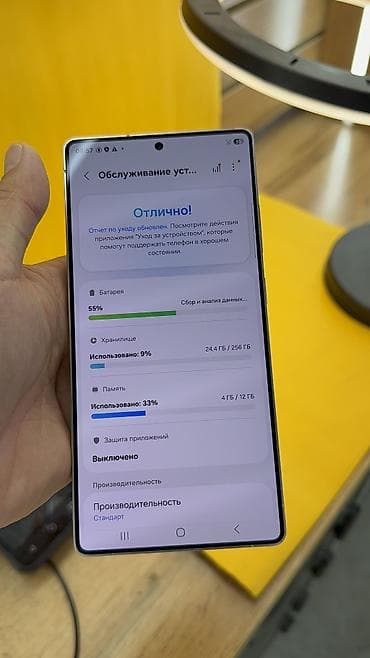 tab a: Samsung Galaxy S25 Ultra, Б/у, 256 ГБ, 1 SIM, 2 SIM, eSIM — 6