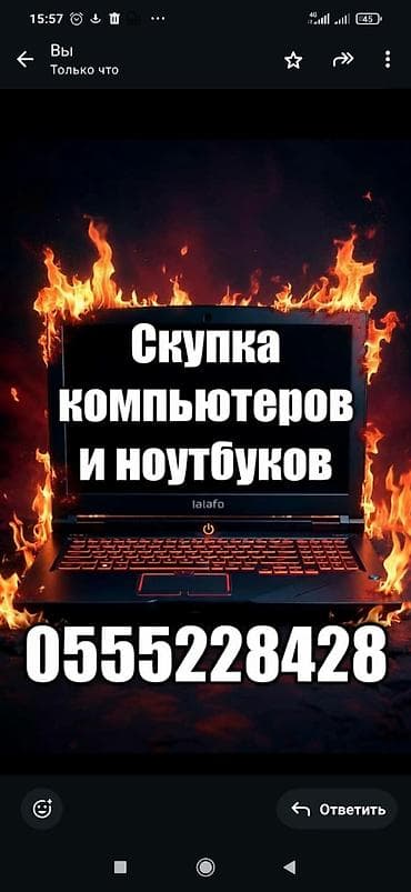 срочный ремонт ноутбуков и компьютеров: Компьютер, ядер - 2, ОЗУ 2 ГБ, Для несложных задач, Б/у, Intel Core i7, AMD Radeon RX 580, eMMC — 1