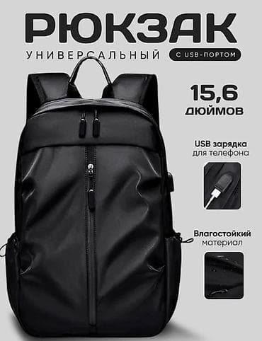 Сумкалар: Рюкзак, Материалы: Полиэстер, Унисекс — 3