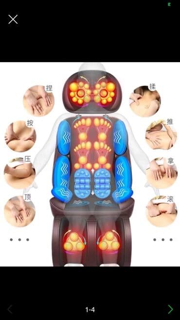 массаж кресла: Лучший подарок !!Кресло массажное ! Здоровье!!Лучший подарок для — 3