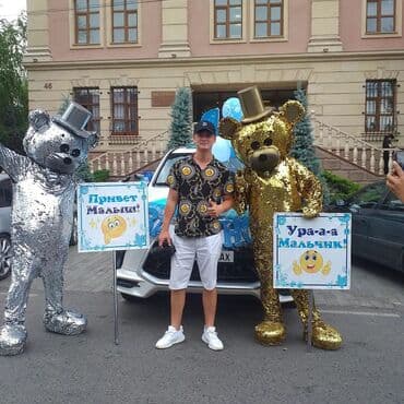 аренда костюма деда мороза бишкек: Организация мероприятий | Аниматоры, Оформление мероприятий, Гелевые шары — 18