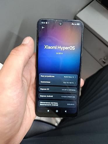 Техника и электроника: Смартфон Xiaomi Redmi Note 12 Характеристики по устройству на фото: - — 2