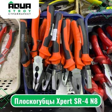 разнообразие: Плоскогубцы Xpert SR-4 N8 Плоскогубцы Xpert SR-4 N8 - это — 1