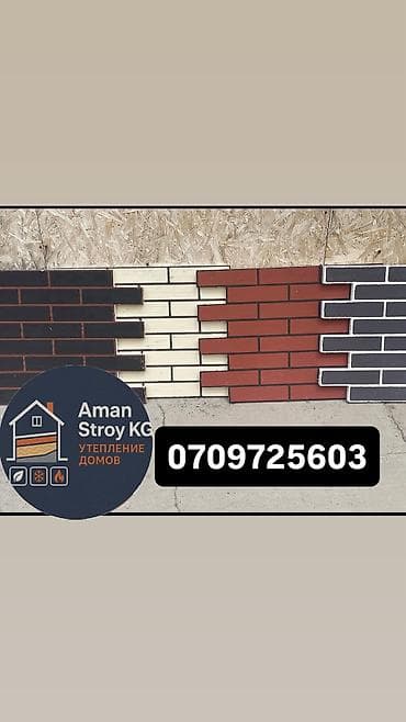 седвич панели: Фасадные термопанели (имитация клинкерного кирпича) - Назначение — 9