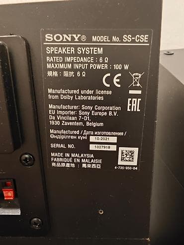 колонки акустические бу: Акустический комплект Sony — 4 пассивные колонки для домашнего — 9