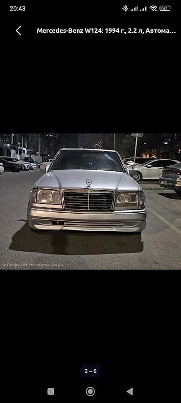 ауди 90 старушка: Mercedes-Benz W124: 1994 г., 2.2 л, Автомат, Бензин, Седан — 2