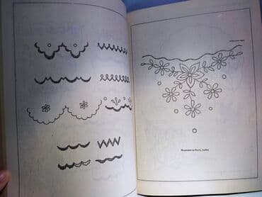 математика с.к.кыдыралиев а.б.урдалетова г.м.дайырбекова: Художественная вышивка на машине
Каталог схем для вышивки — 2