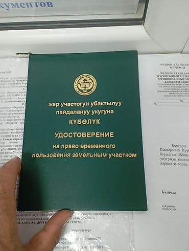 продаю территорию: 3 соток, Для строительства, Красная книга, Договор купли-продажи, Договор долевого участия — 1
