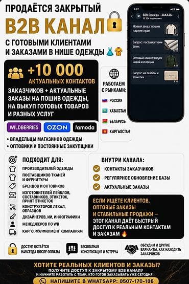 оптом толстовки: Требуется заказчик в цех | Толстовки — 1